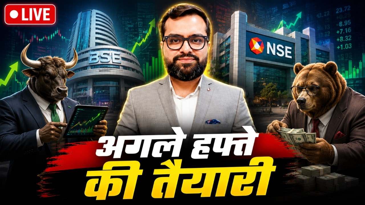 Stock Market Live | HDFC Bank, Jio Financial Services, Ashok Leyland, GAIL Share में क्या करें?