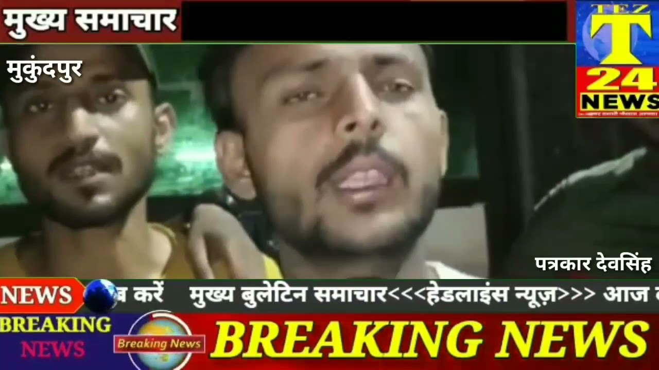 #Called from home and shot in Mukundpur area of ​​Delhi