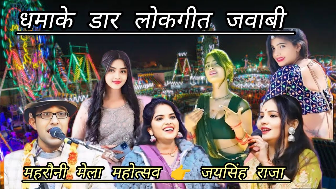 जयसिंह राजा सील बंद लोकगीत 💯 टॉप 9 रानी कुशवाहा लोकगीत बुंदेली राग बुंदेली गीत 💯 #जयसिंह_बुंदेली