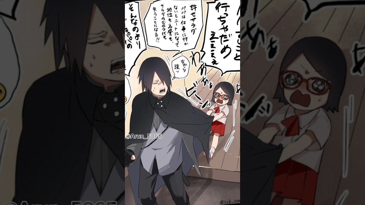 Naruto and Sasuke 🤣😂🤣 #naruto #sasuke #sarada #boruto #himawari #hinata #sakura