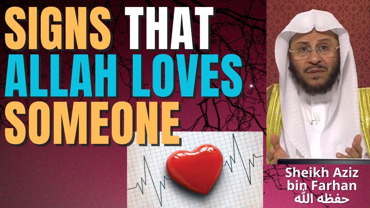 SIGNS THAT ALLAH LOVE SOMEONE - Sheikh Aziz bin Farhan حفظه الله