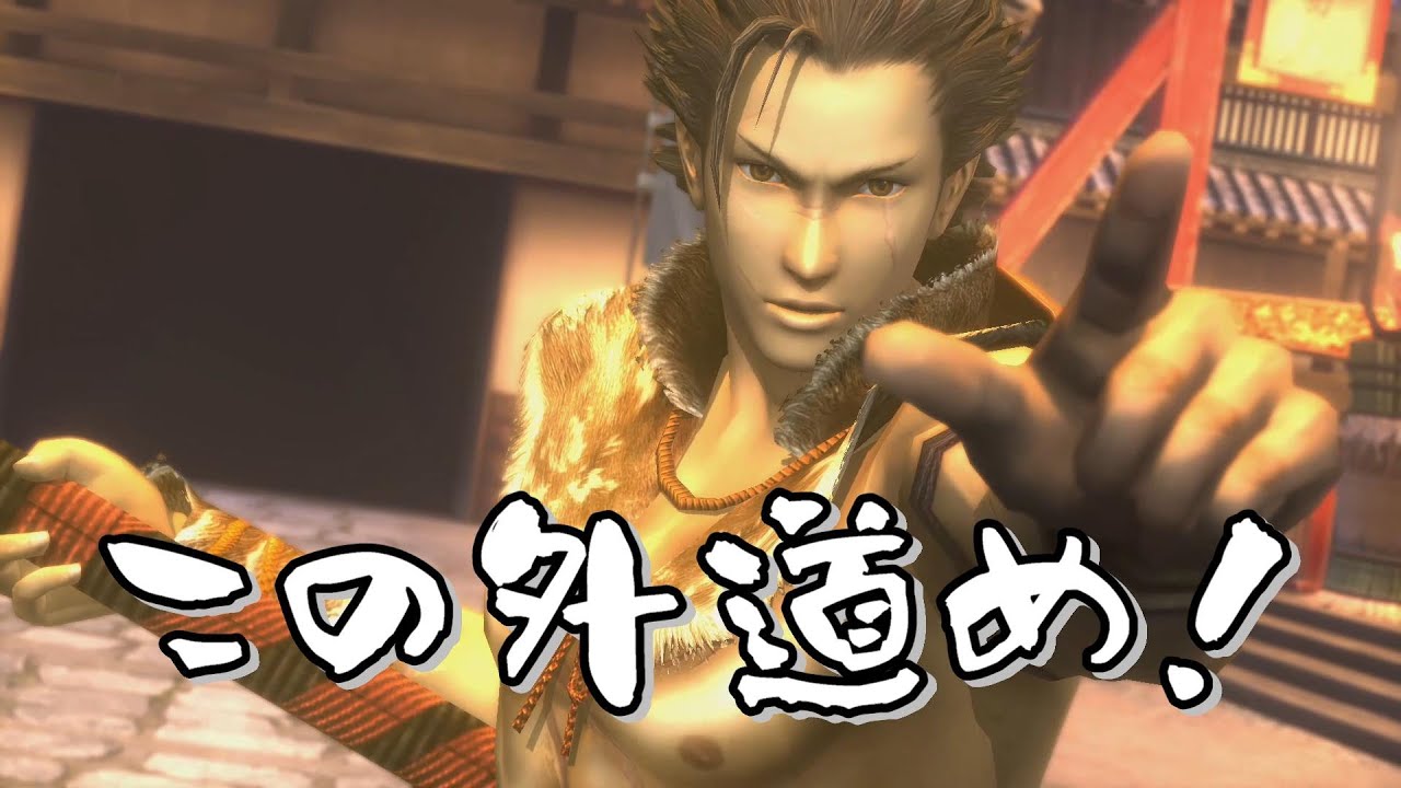 【戦国BASARA4皇】「守る者を引き裂くのが楽しいか…？この外道め！」