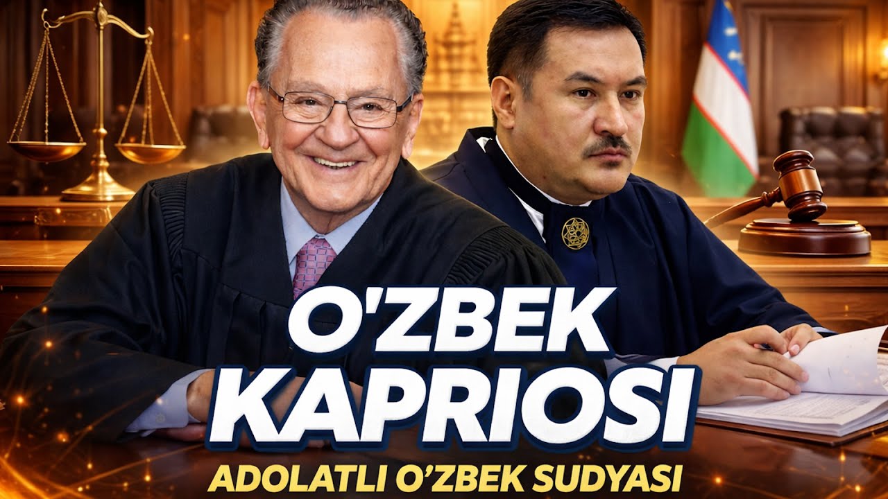 Халқ судга ишонадими? Ғиждувонда бир судья тажрибаси!