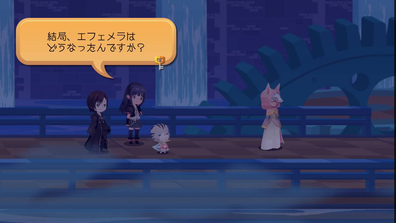 キングダムハーツχ (PC)　メインストーリー　[Daybreak Town] 031 ダンデライオンへの誘い