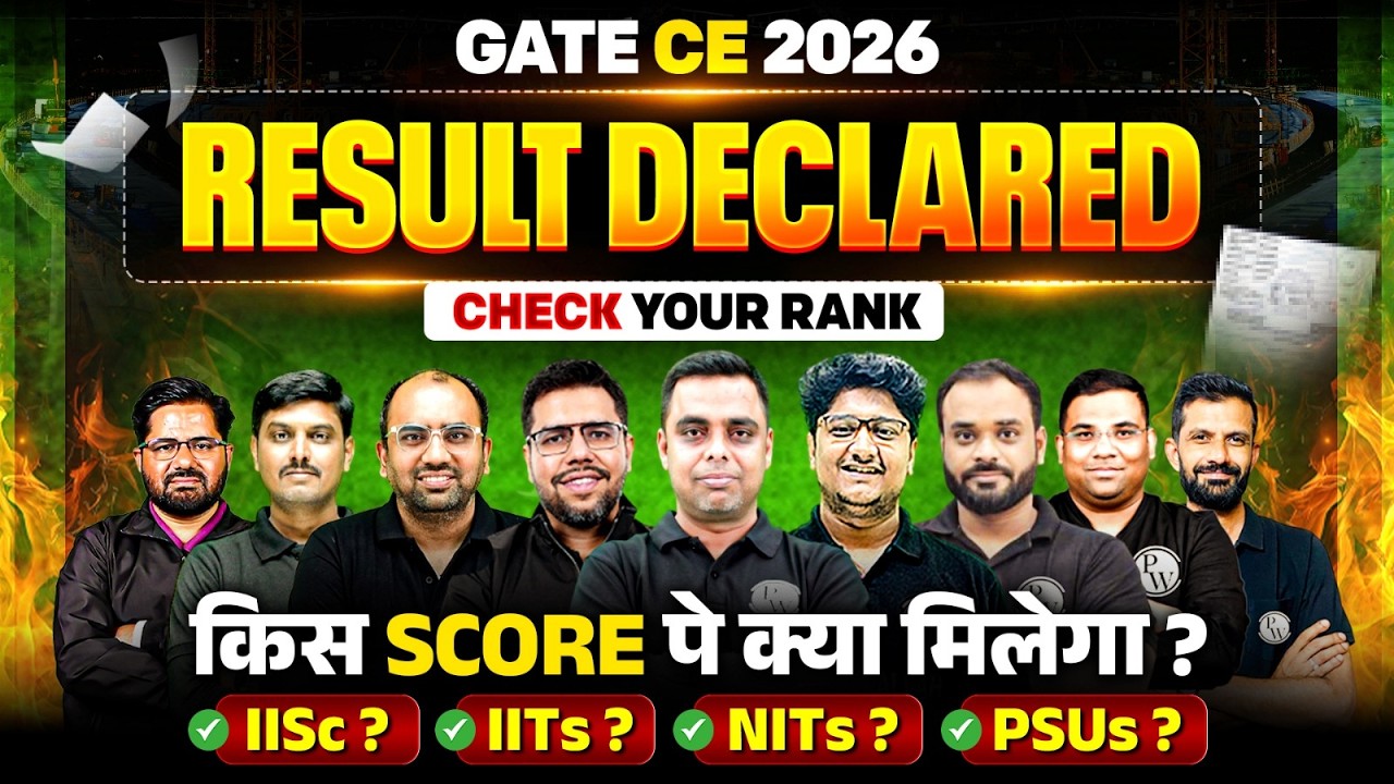 GATE 2026 Civil Result Out ✅ | Kitne Score Pe Kya Milega? | Score vs Rank | IIT, NIT, PSU Chances