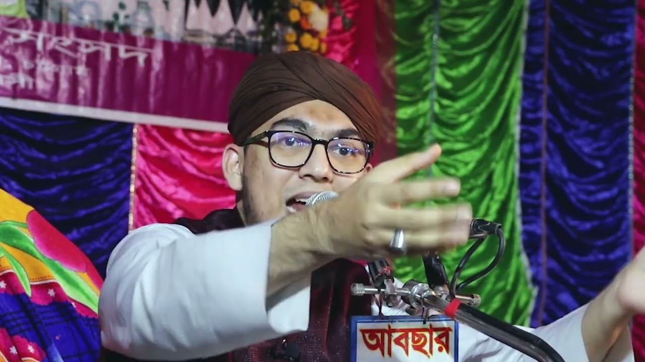 আল্লাহকে ভয় করা | গুনাহ থেকে বেঁচে থাকার গুরুত্ব | সম্পূর্ণ ওয়াজ | Shaikh Abdul Mustafa Rahim Azhari