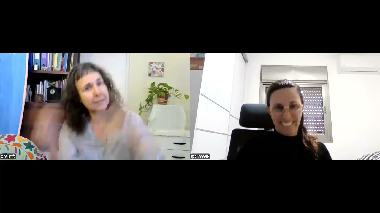 הרצאה ראשונה - 