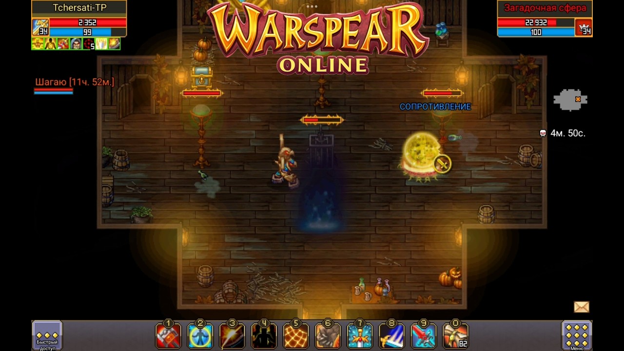 НОВЫЙ ИНСТ БАЛАГАНА ЭТО ЖЕСТЬ!!! - WARSPEAR ONLINE!!!