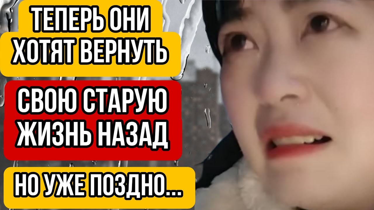 В этом году в Китае Тенденция Разводов. Женщины Сожалеют о Совершённом - но ВРЕМЯ НЕ ВЕРНУТЬ!