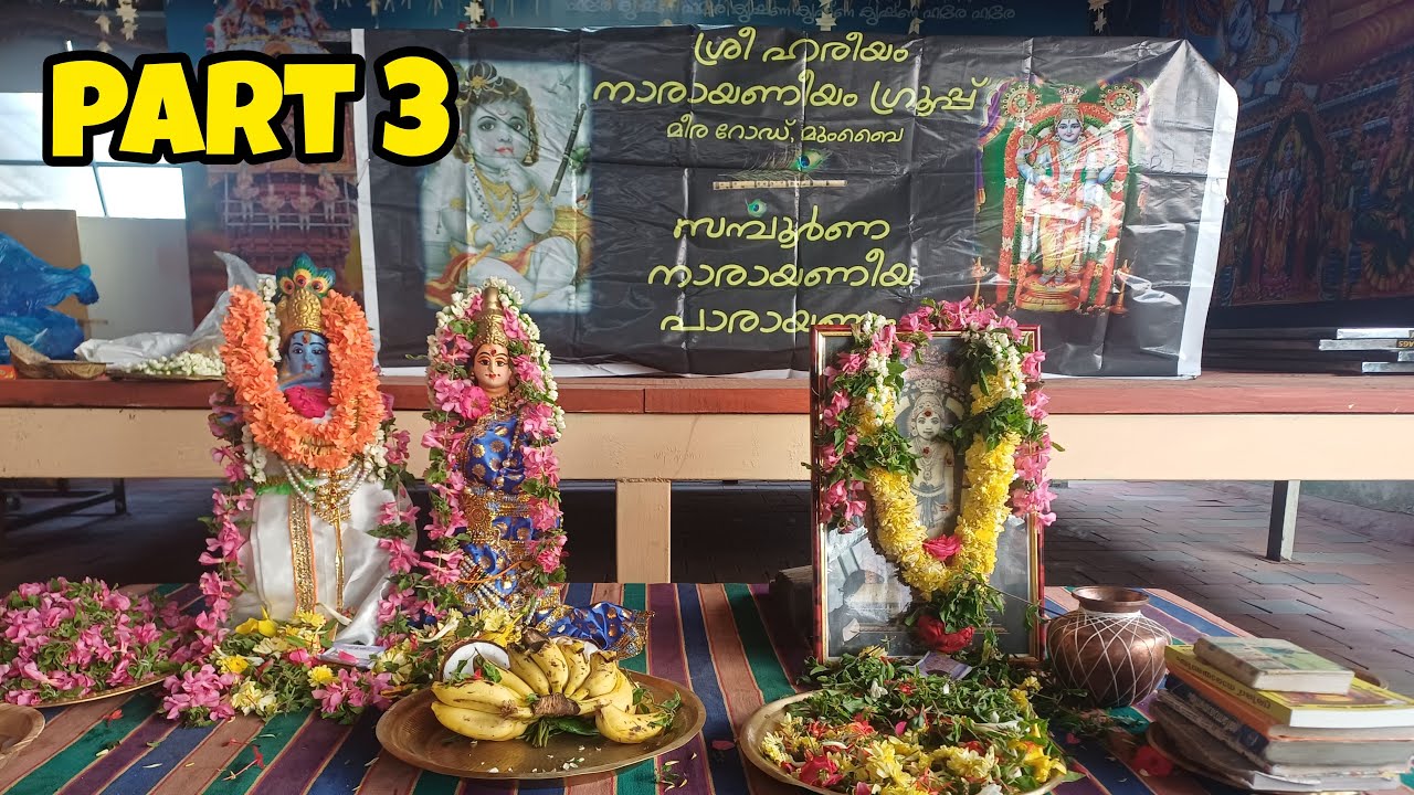 Sampoorna Narayaneeya Parayanam By Sreehareeyam Narayaneeyam Group, Mumbai Part 3