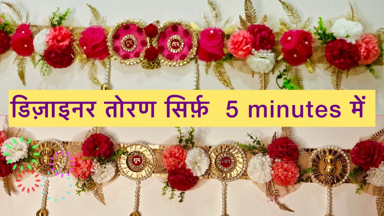 Easy Bandhanwar Making DIY | 5 Minute Diwali Door Hanging Toran | Home Decoration Ideas