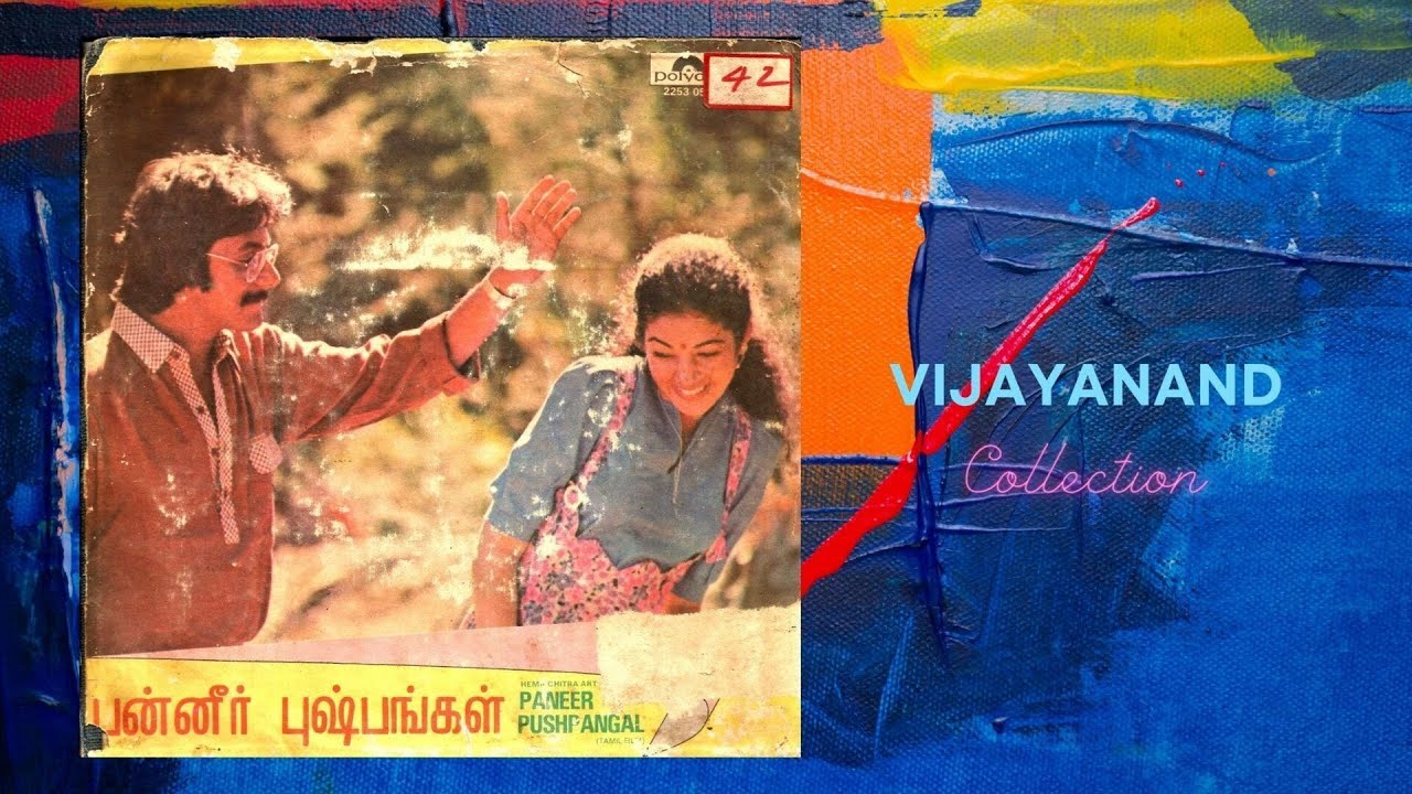 Venkaya Sambarum -  Panner Pushpangal - S.N. Surendar , Deepan Chakravarthy, T. K. S. Kalaivanan