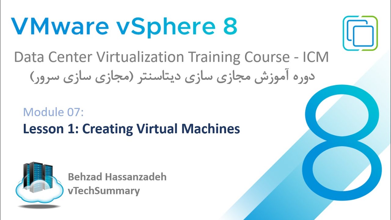 Module07 - L1: Creating Virtual Machines | آموزش ساخت ماشین مجازی