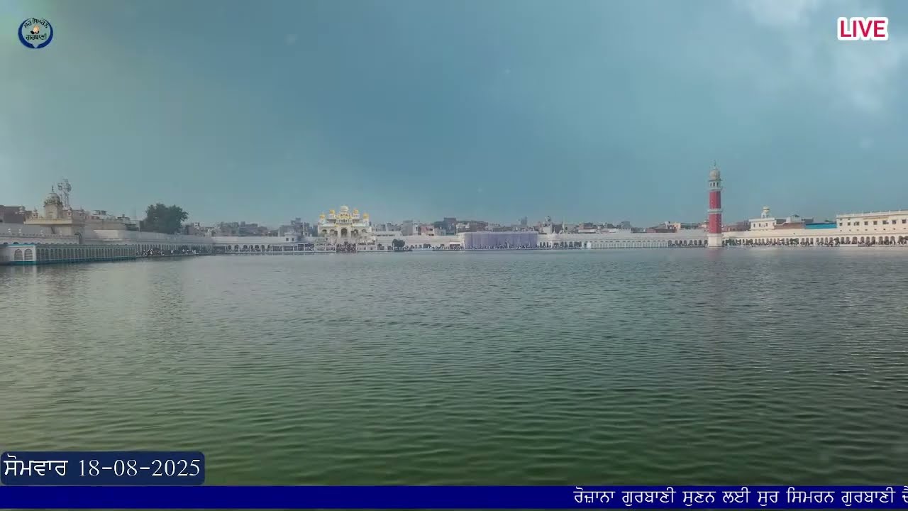 LIVE GURBANI | Gurbani Kirtan Live | 18-08-25 | Daily Live Kirtan #live #livegurbani non-stop