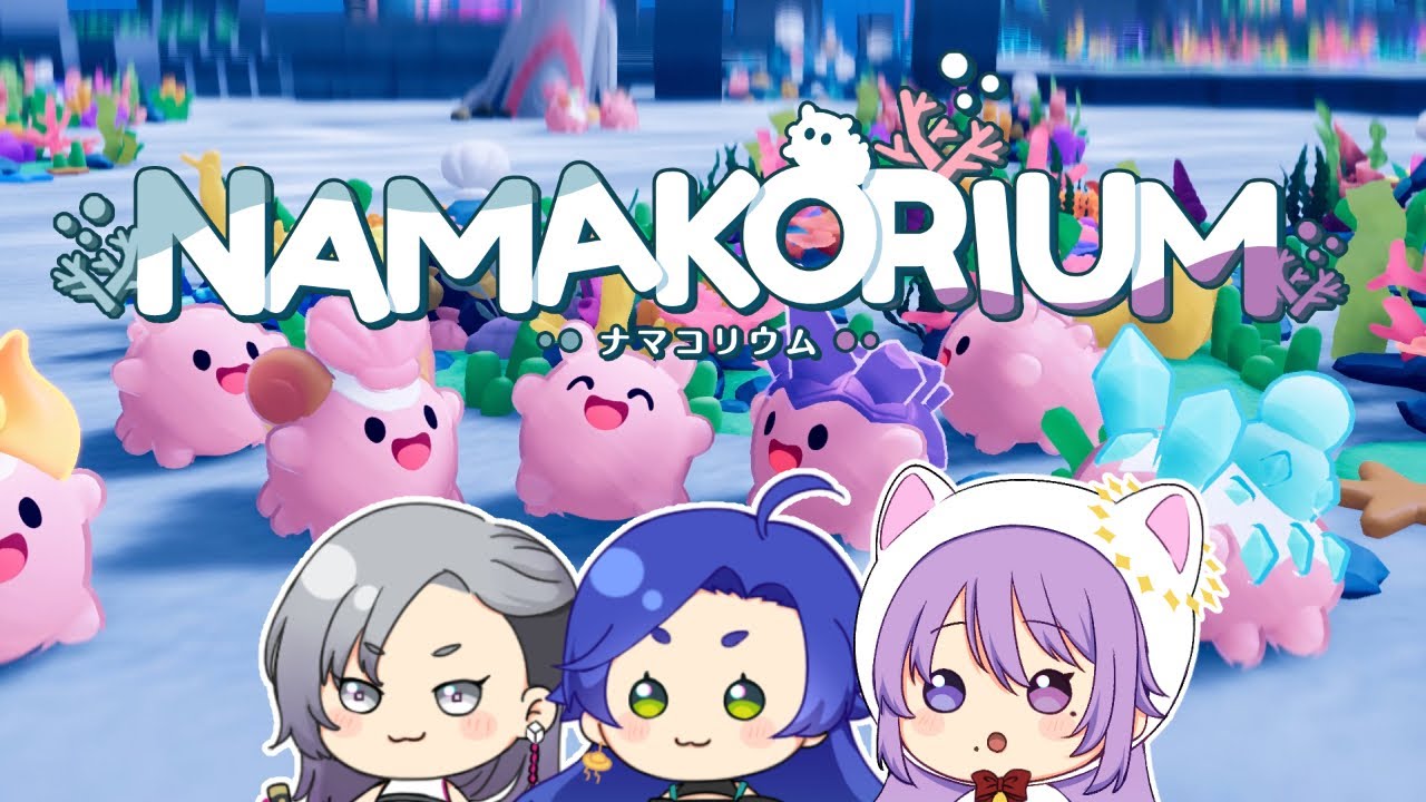 【 #NAMAKORIUM 】海のお掃除、ふたたび