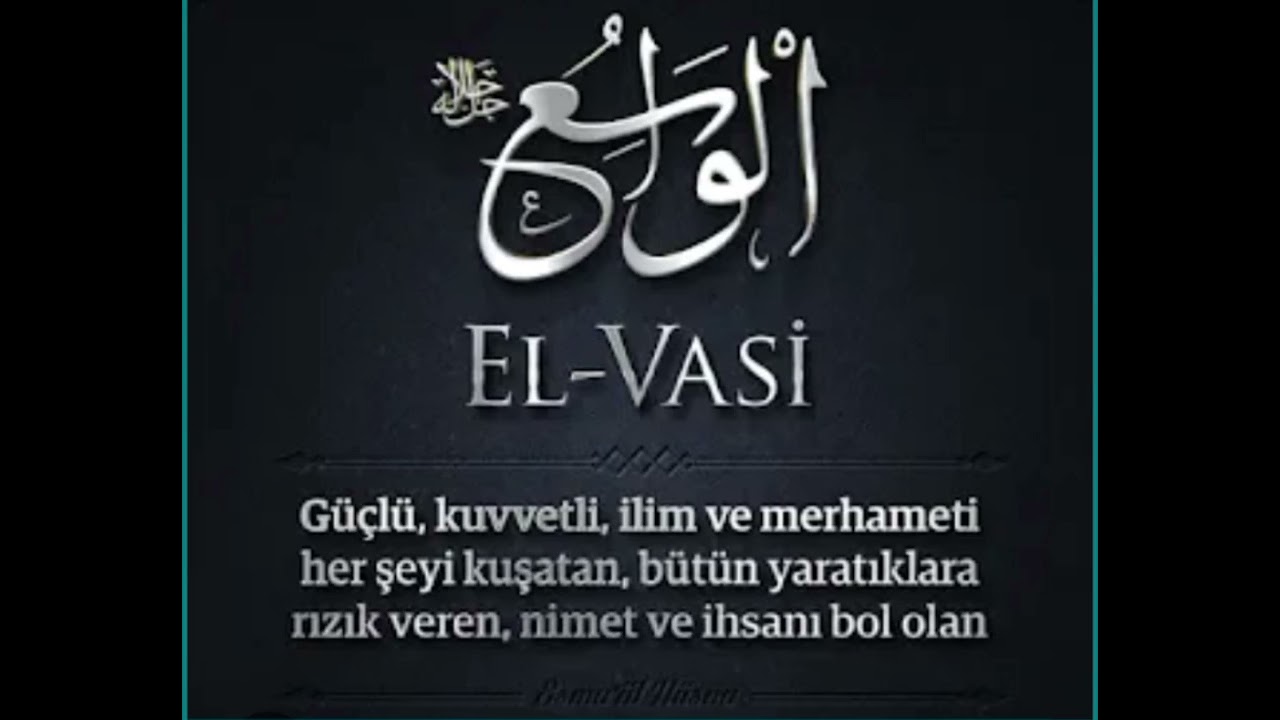 EL-VASİ