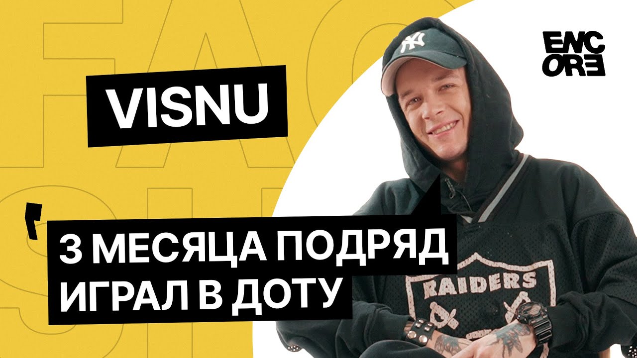 FAQ-SHOW ENCORE | Гоша VISNU