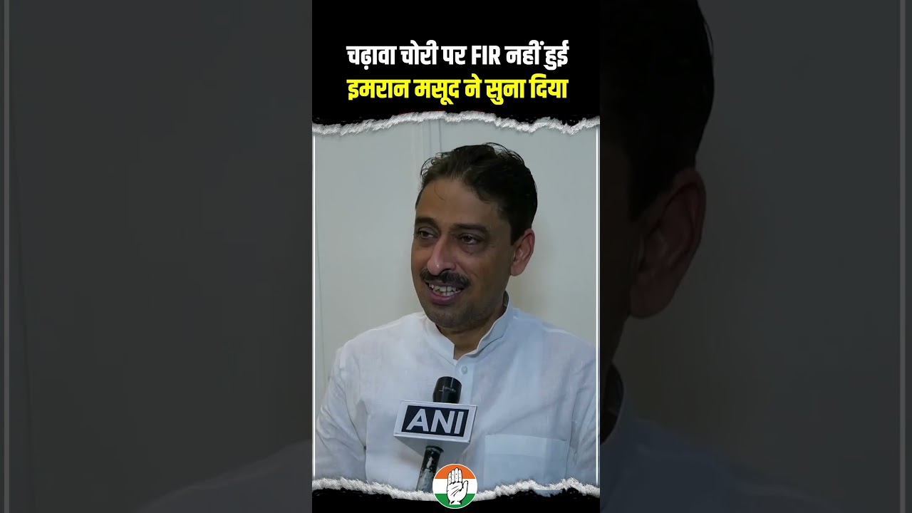 Imran masood ने BJP क्लास लगा दी🔥🔥
