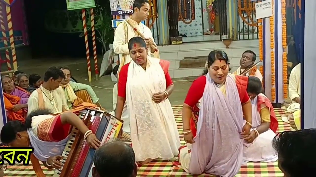 ইমন রাগ, অসাধারণ একটি ভিডিও, #ইমনরাগ. সবিতা সম্প্রদায় গোপালগঞ্জ 