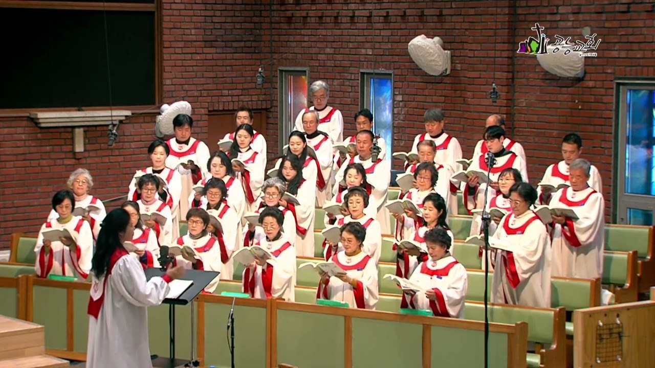2026.2.1 오직 주의 사랑에 매여 (서경환 곡) 공능교회 할렐루야 성가대 