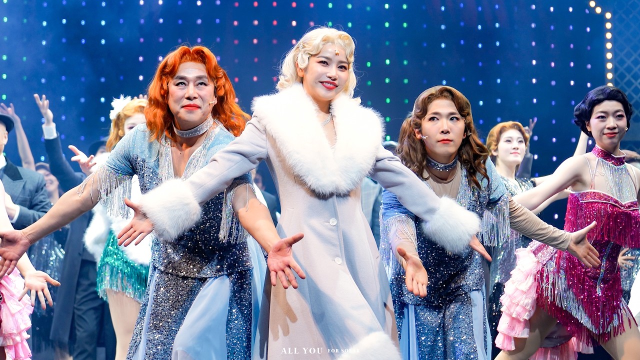 260129 뮤지컬 '슈가(SUGAR)' 커튼콜 & 미니팬미팅 솔라 직캠 (MAMAMOO SOLAR FANCAM)