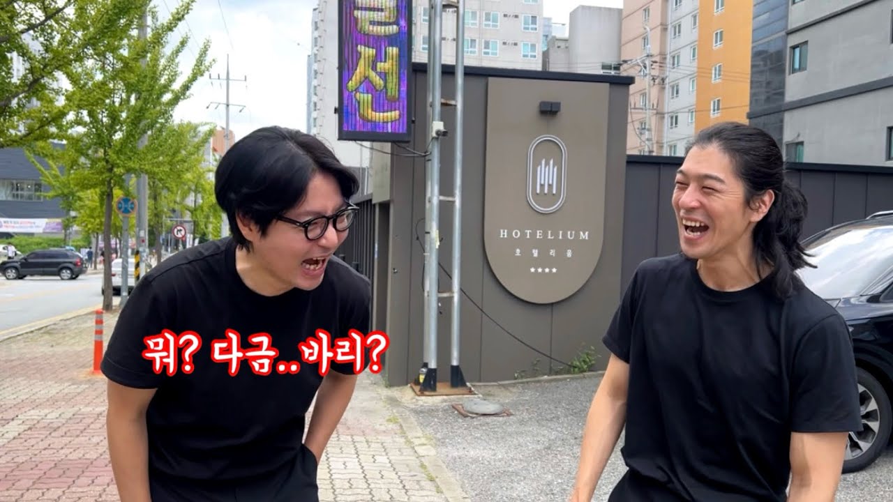 먹고 싶은거 다 시키랬더니 다금바리 시킨 처남의 최후 (ft. 영이 대학원 졸업식)