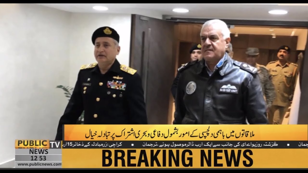 Naval Chief Admiral Zafar Mehmood meets Chiefs of Naval & Royal Air Force in Urdan