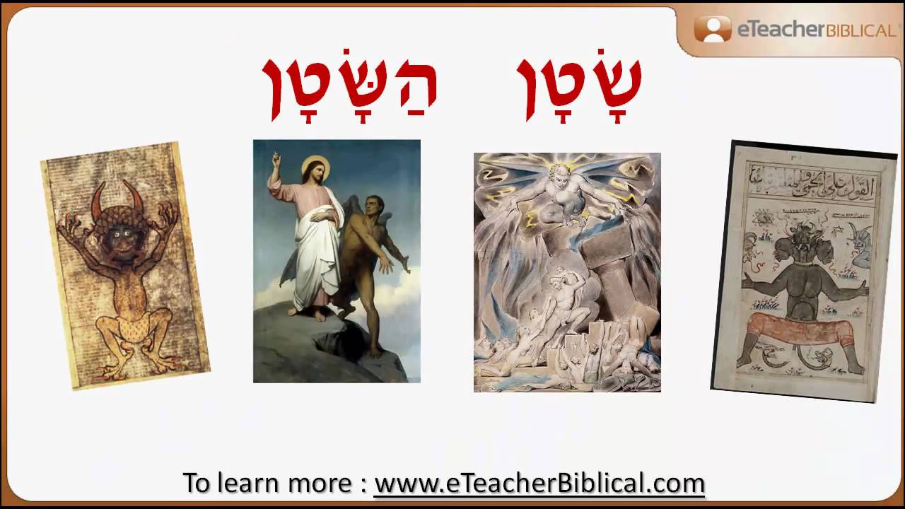 Who is the Satan? | Biblical Hebrew Q&A with eTeacherBiblical