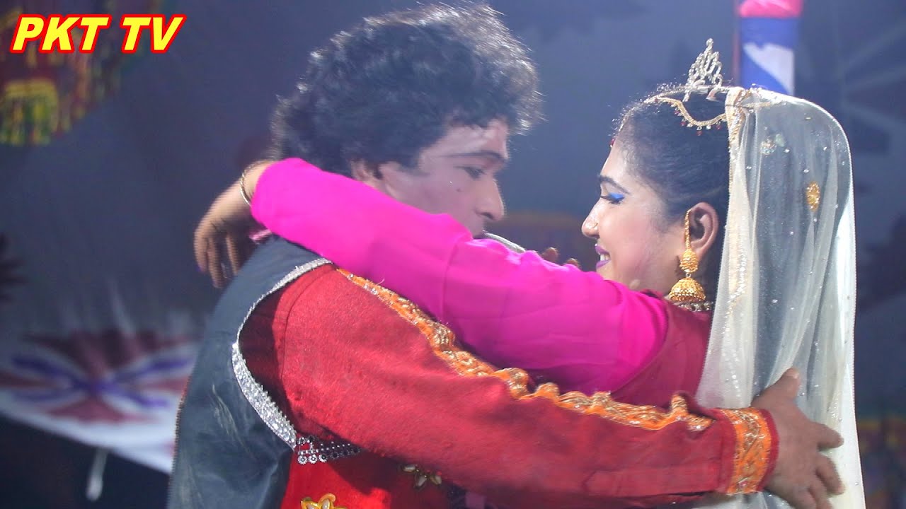 ফুল  তুলে ফুল  তুলে লাইলী  গাতো ফুলে মালা গো । রতন ও বিউটি রোমান্টিক যাত্রার গান । PKT TV
