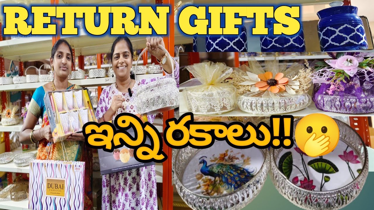 Gift Articles Wholesale #Return Gifts For all Occassions with price|ఇన్ని రకాల ....