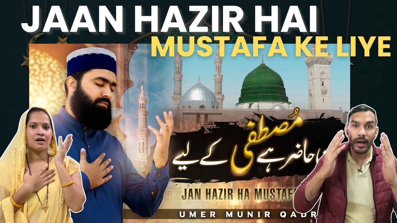Jan Hazir Hai Mustafa Ke Liye 💗 Reaction, Umer Munir Qadri New Naat Reaction