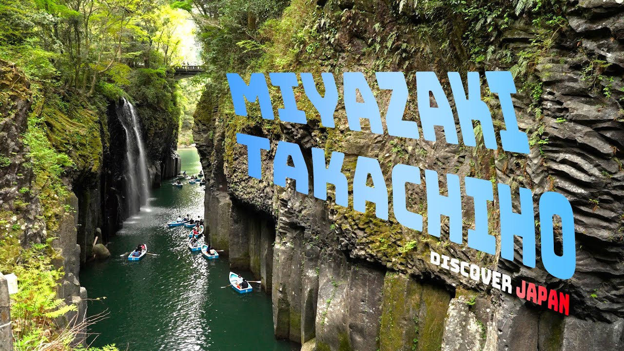 日本のひなた・宮崎県で自然のパワーを感じる旅〈旅人・櫻井淳子〉