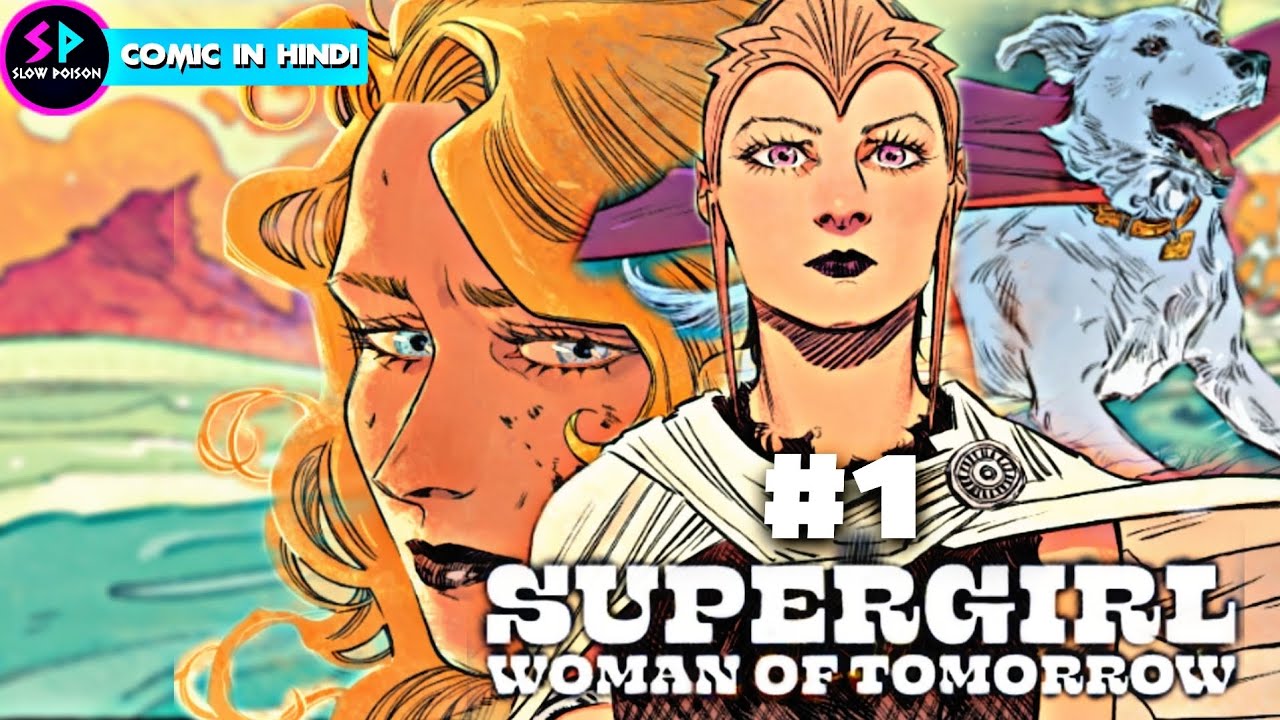 Supergirl Woman of Tomorrow issue 1 comic explain In hindi | #dccomics #dceu #marvelcomics