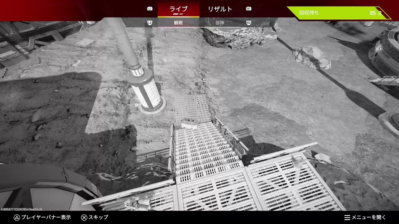 Apex新シーズン　ランク