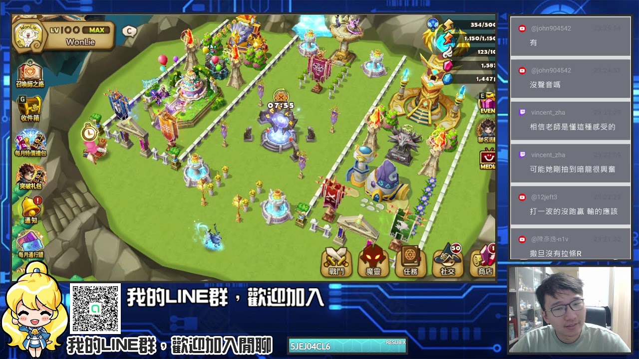 魔靈召喚 | 直播 | 03/02 好想出國 | Summoners War | live