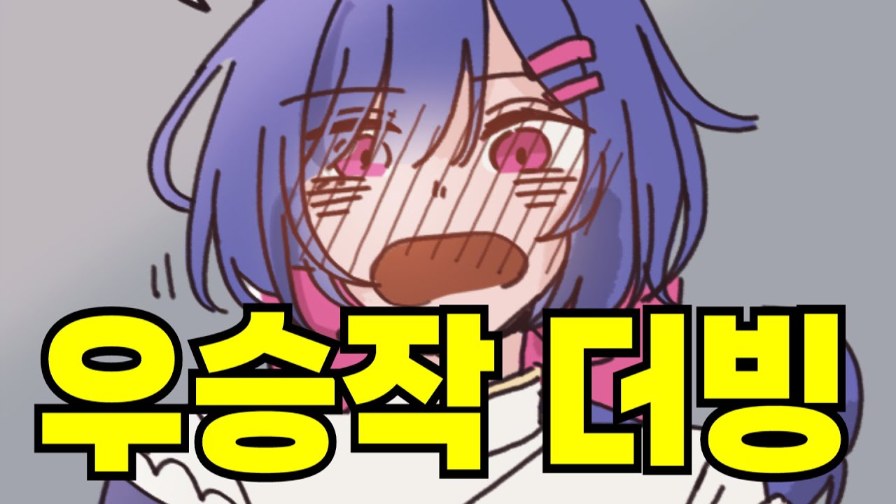 ⚠️클릭금지⚠️ "작가님 이건 진짜 아니잖아요..."