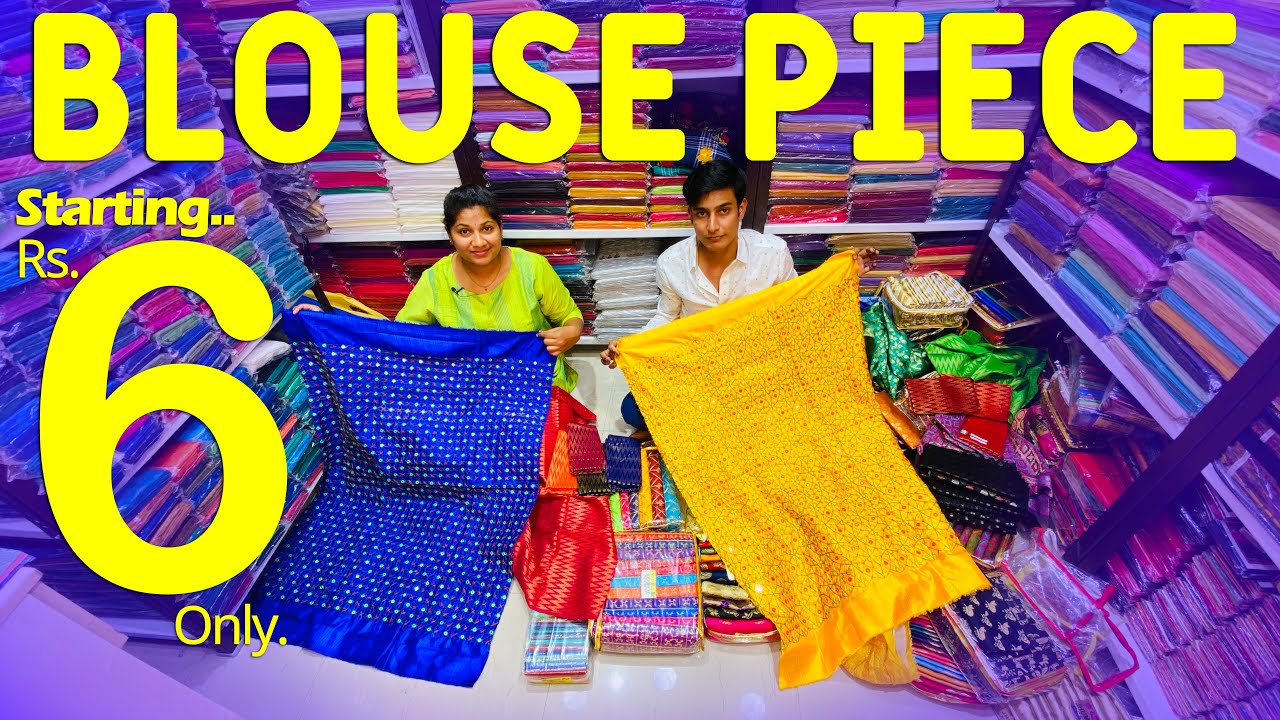 ఇక్కడ Designer Blouse Piece కేవలం Rs 6 కే తీసుకోవచ్చు Hyderabad Wholesale Market || Shopping Vlogs