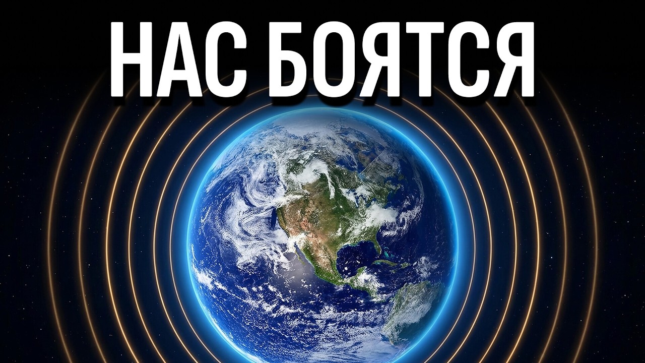 Инкубатор: Почему Вселенная молчит при виде нас? | Документальный фильм