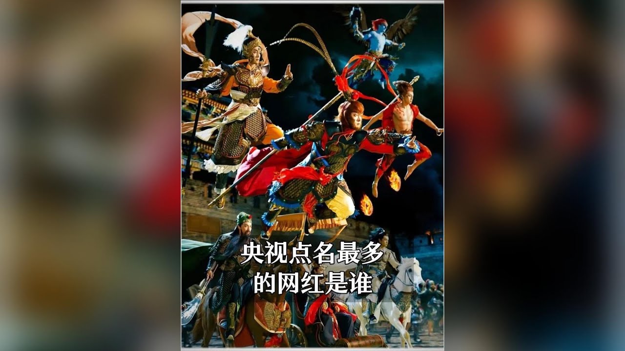 三位不像網紅的網紅#正能量  #丁真 #朱鐵雄