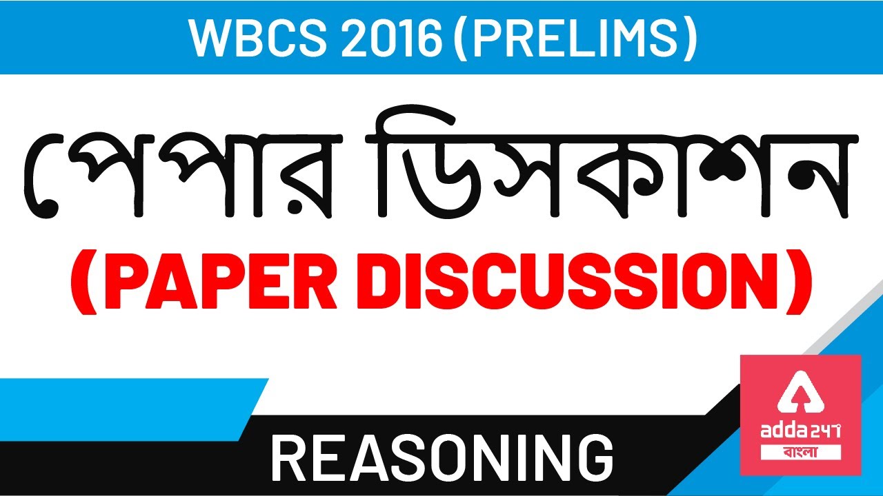 WBCS  Prelims 2016 | Reasoning | Paper Discussion #wbssc #wbpsc #wbcs