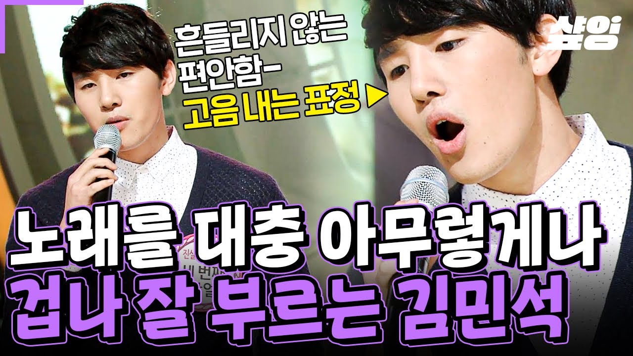 [#너목보2] 흔들리지 않는 편안함- 멜로망스⭐ 극한의 고음도 냅다 편안하게 질러버리는 너목보 레전드 그 사람! 멜로망스 맞습니다🤭
