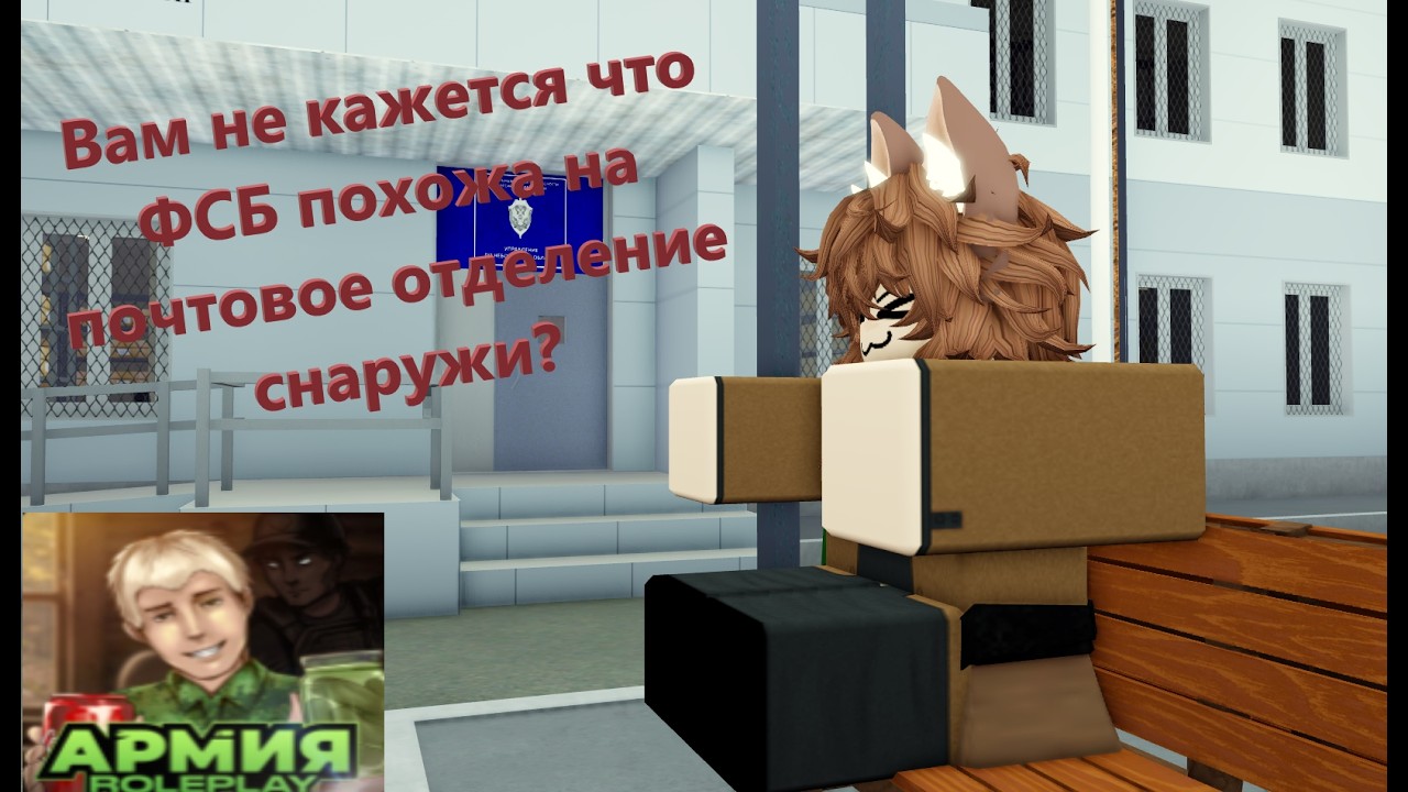 Смотрим новый Патч ноут в АРРП 22.02 #армияроблокса #roblox