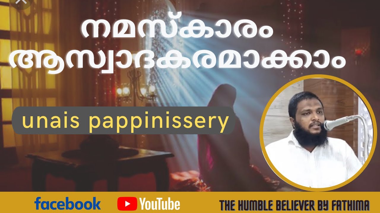 നമസ്കാരം | Unais pappinissery new speech 2021| motivational speech