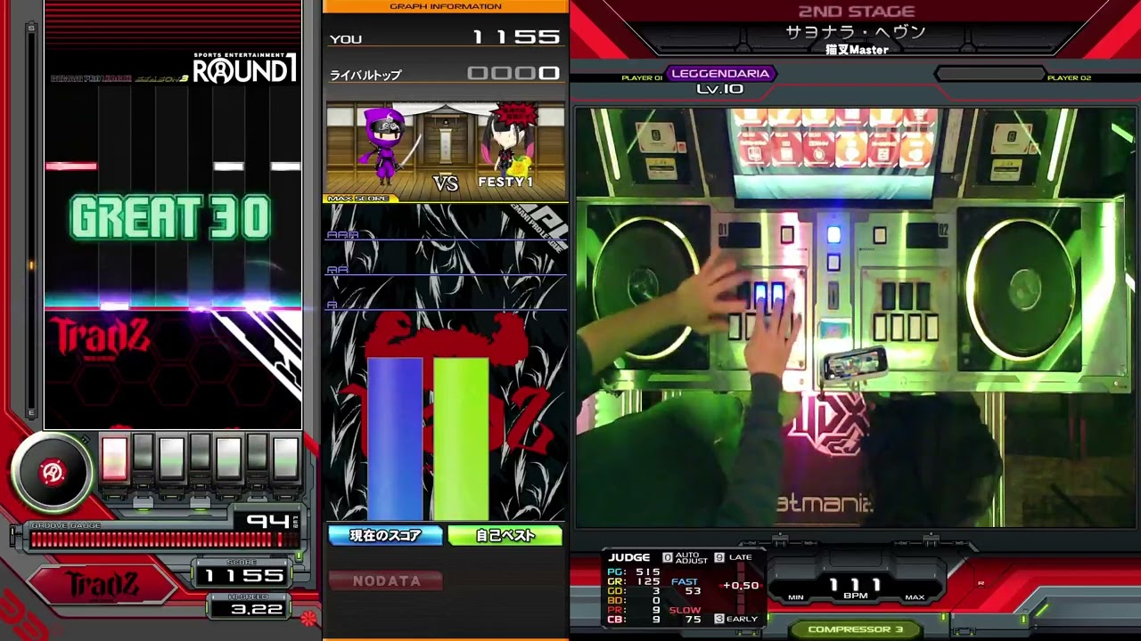 【beatmania IIDX】サヨナラ・ヘヴン(SPL) / 猫叉Master