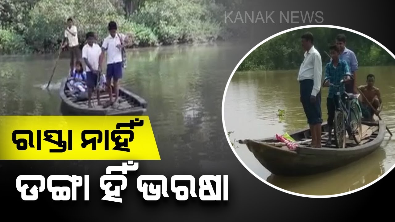 As There Is No Road, People Travel Through Boat For Daily LifeWorks Mahakalpada