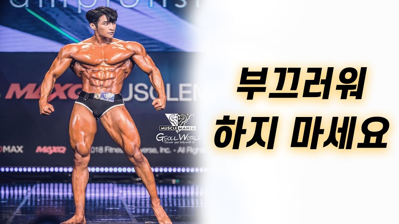 여러분 더이상 부끄러워하지 않으셔도 됩니다!