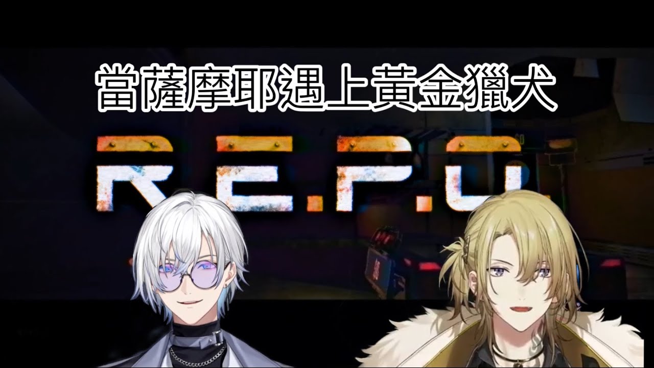 【Niji不專業繁中翻譯】當薩摩耶遇到黃金獵犬會不會帶壞呢？？