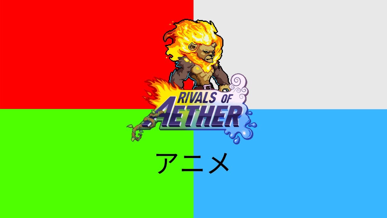Rivals of Aether Anime EP 1: The Adventure Begins