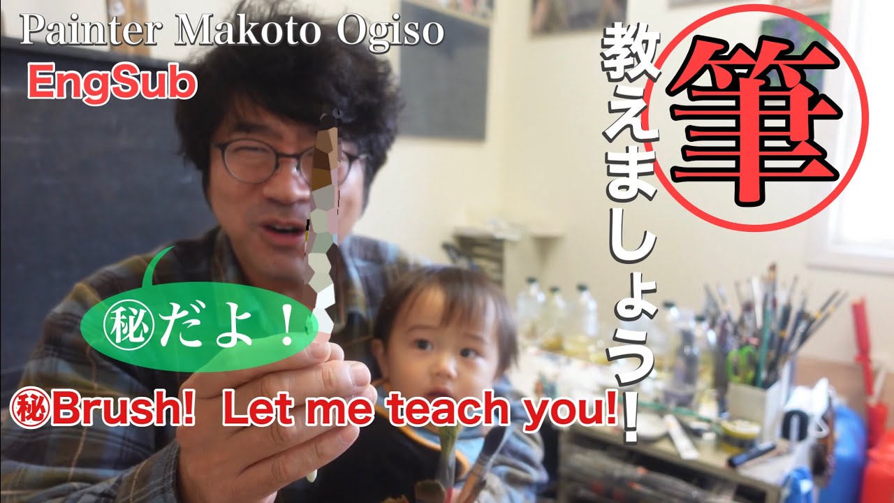 【Eng Sub】㊙️プロが使う筆、教えましょう！㊙︎Brush!  Let me teach you!