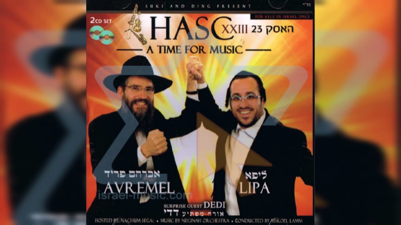 Avraham Fried and Lipa Shmeltzer - Changing The World One Smile at a Time